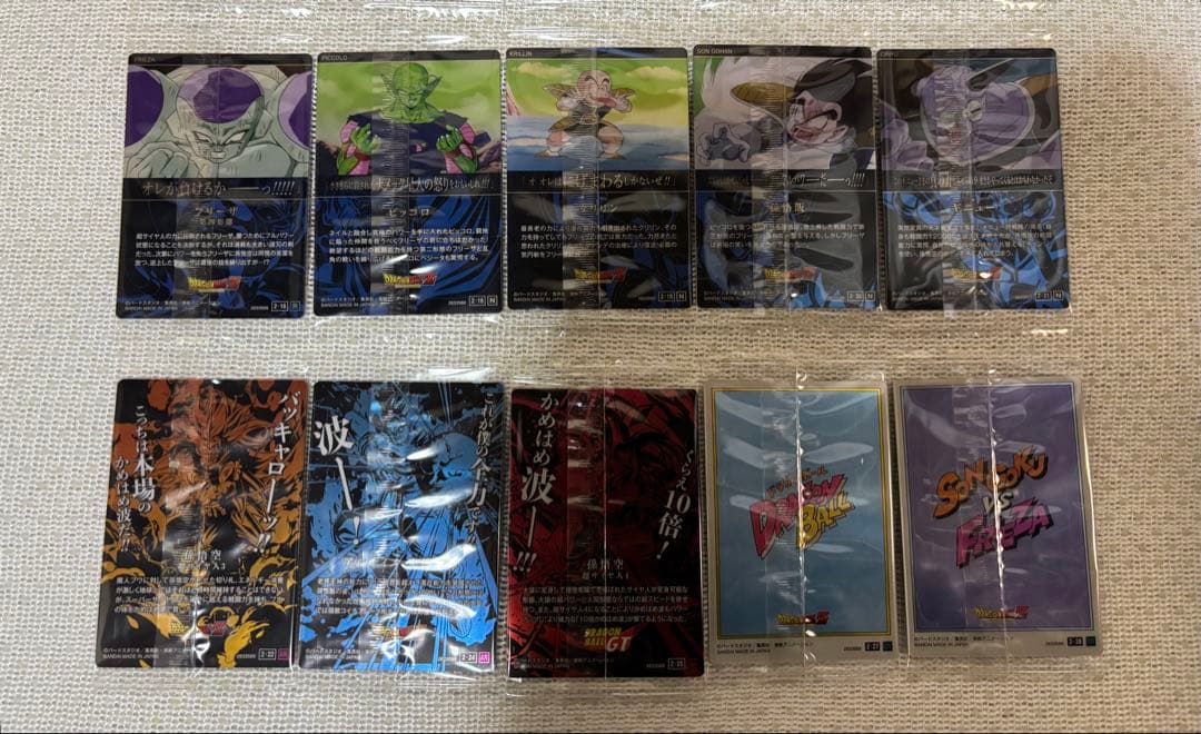 イタジャガ　ドラゴンボール　vol.2 20種セット