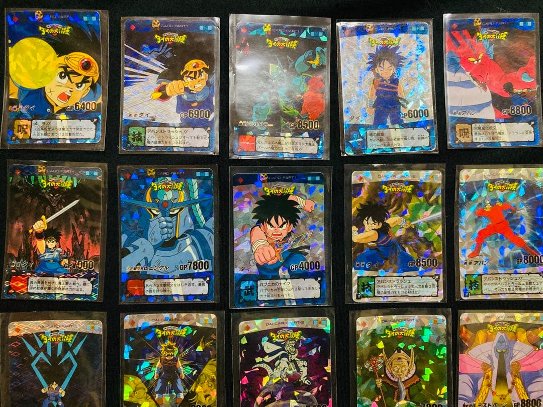 ダイの大冒険　ＰＰカード　キラカード　カードダス　タカラ　パート1パート2