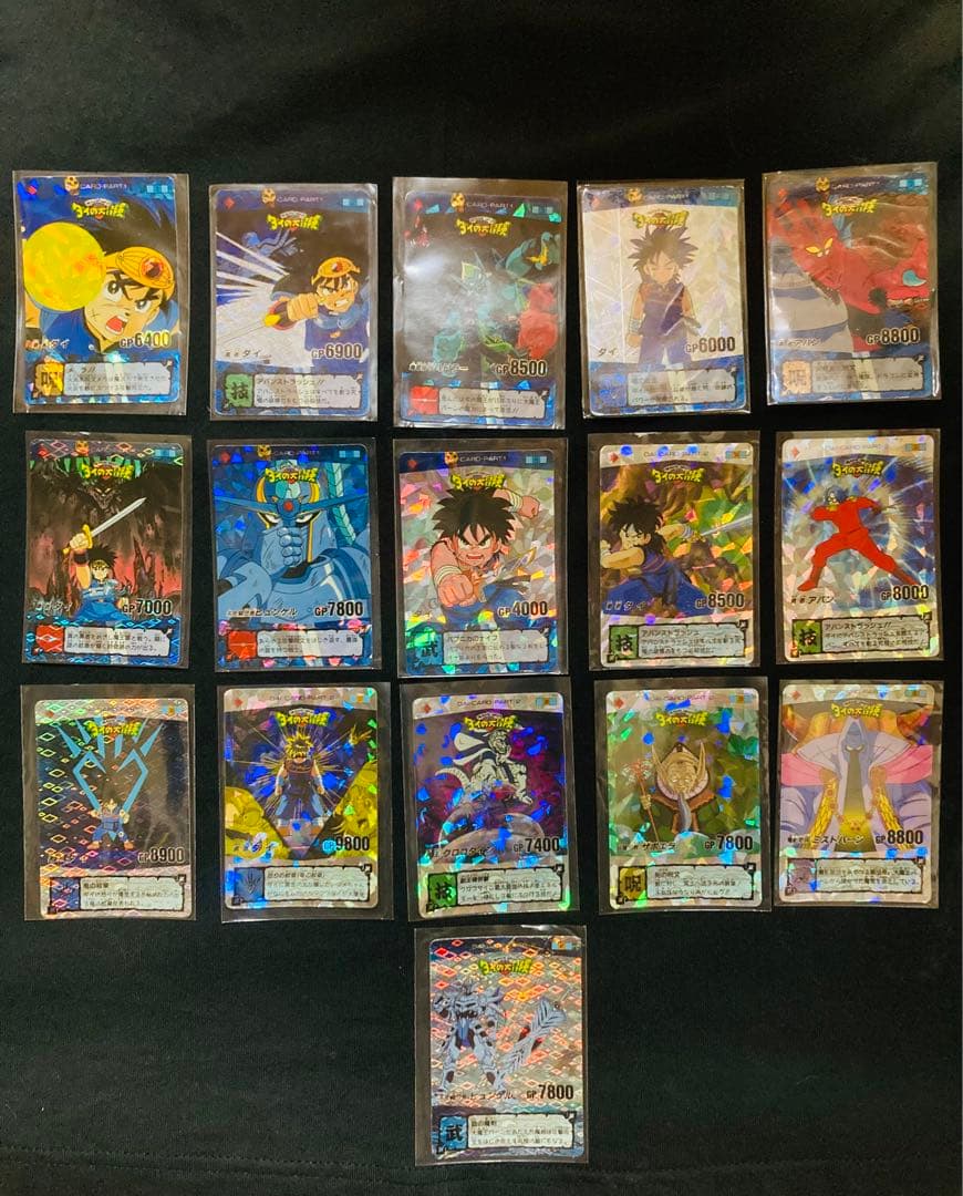 ダイの大冒険　ＰＰカード　キラカード　カードダス　タカラ　パート1パート2