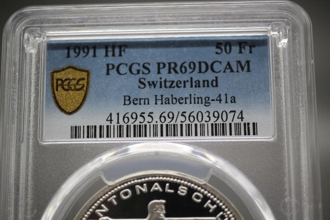 銀貨 プレミア 世界4000枚限定 最高鑑定 スイス 1991年 射撃祭