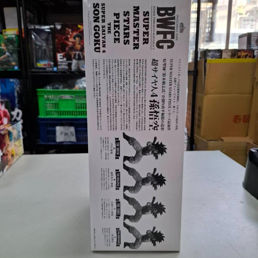 ⛄新品⛄価格高騰中~!! BWFC SMSP 超サイヤ人4 孫悟空01 0171