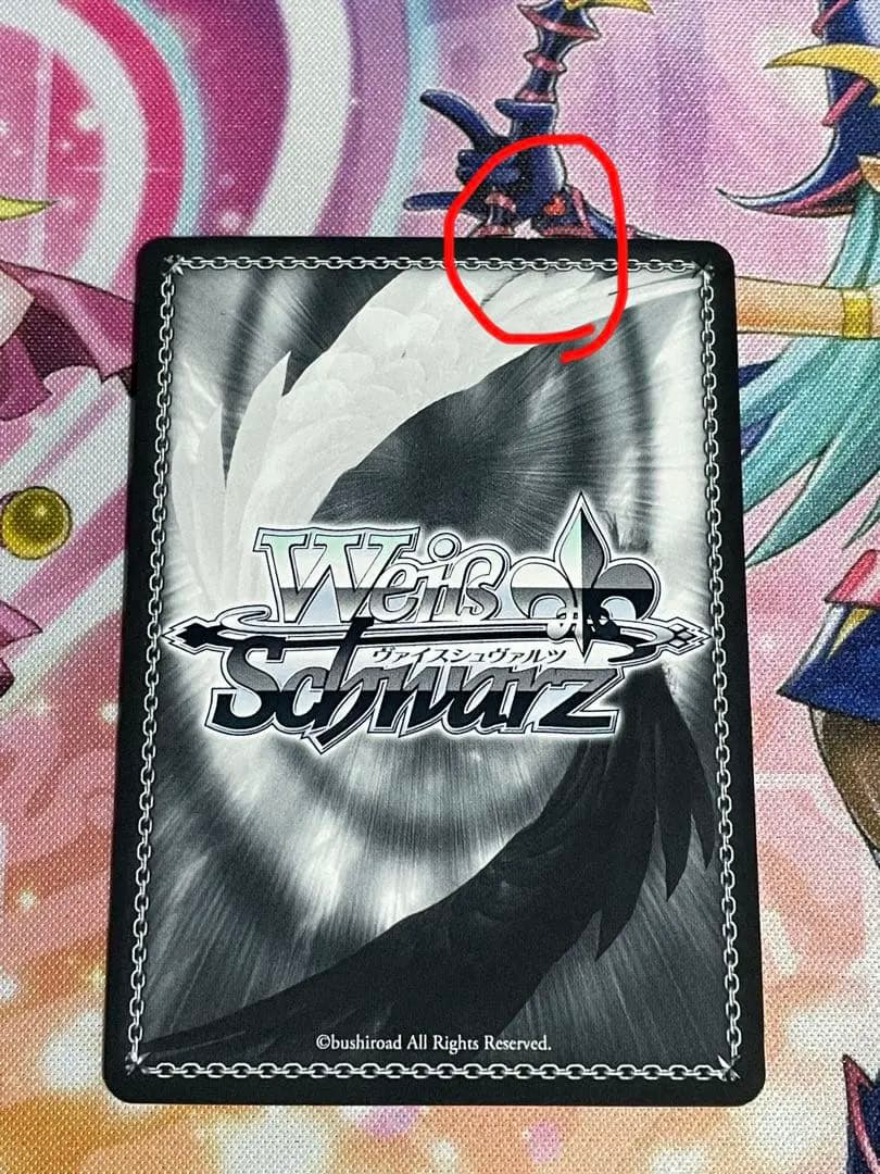 ウマ娘 WS ヴァイスシュヴァルツ 岩穿つ青 グラスワンダー sp サイン