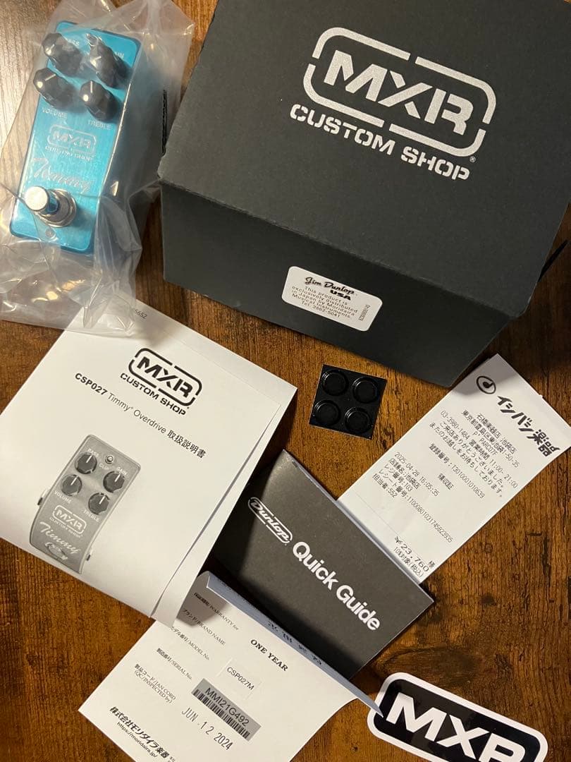 ギター MXR Custom Shop Timmy Mini Pedal