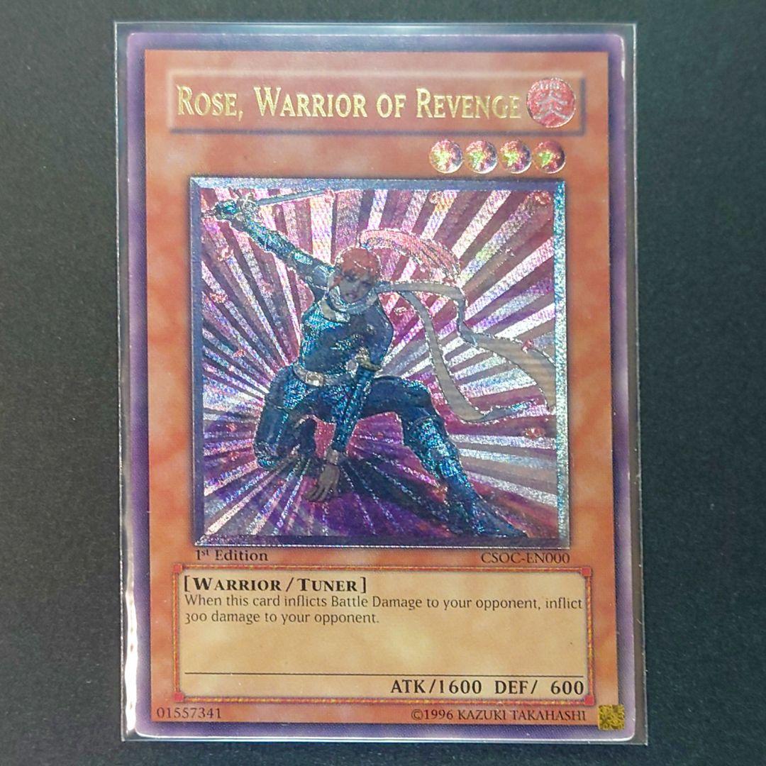 メ*イ様 英語版(北米) 遊戯王 復讐の女戦士ローズ レリーフ 強個体