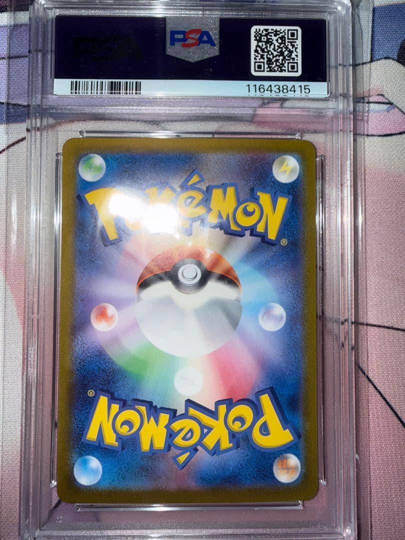 [PSA10] リザードン Charizard Classic ポケモンカード