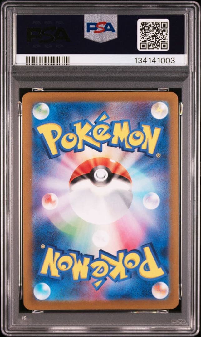 【PSA10】ミライドンex SAR SV1V バイオレットex 102/078