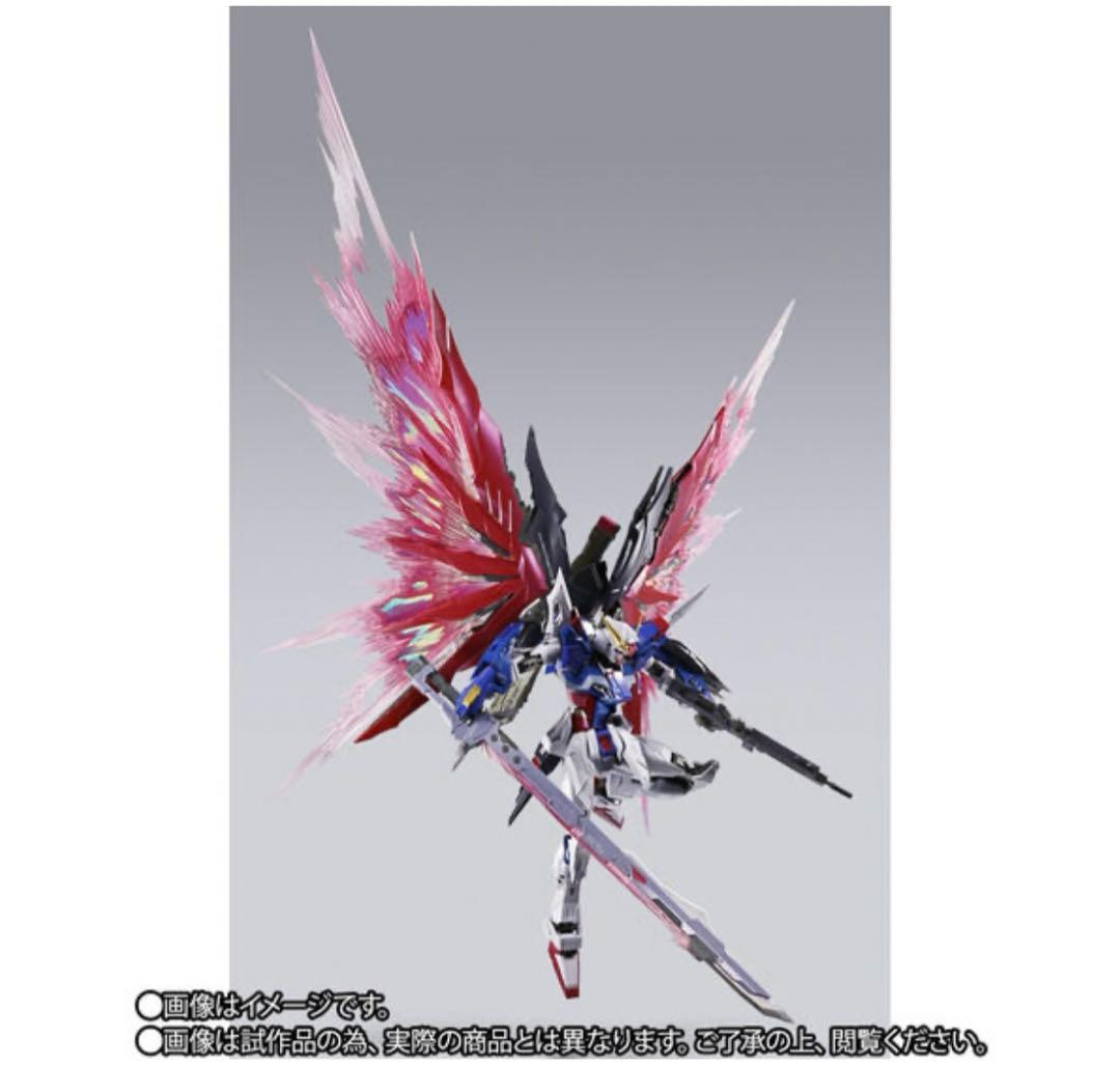 メタルビルド　デスティニーガンダム（フルパッケージ）