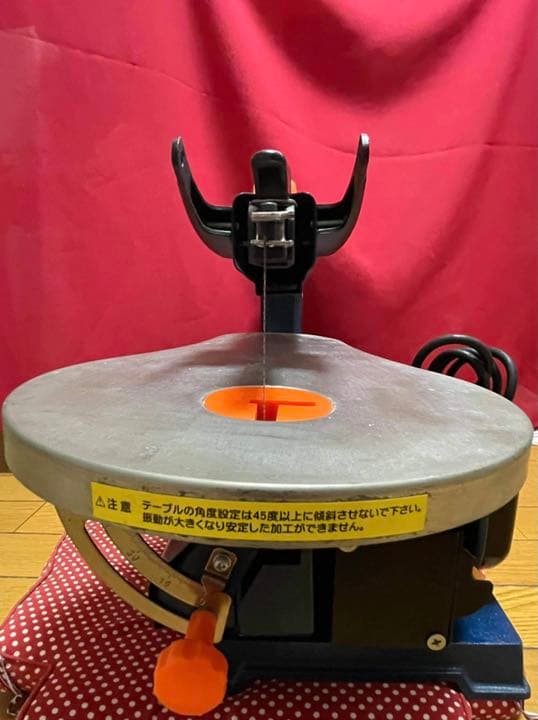 糸のこ盤