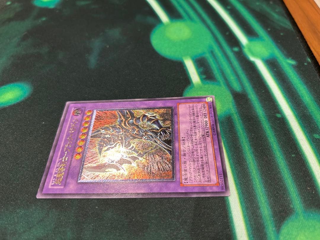 遊戯王 超魔導剣士 ブラックパラディン レリーフ