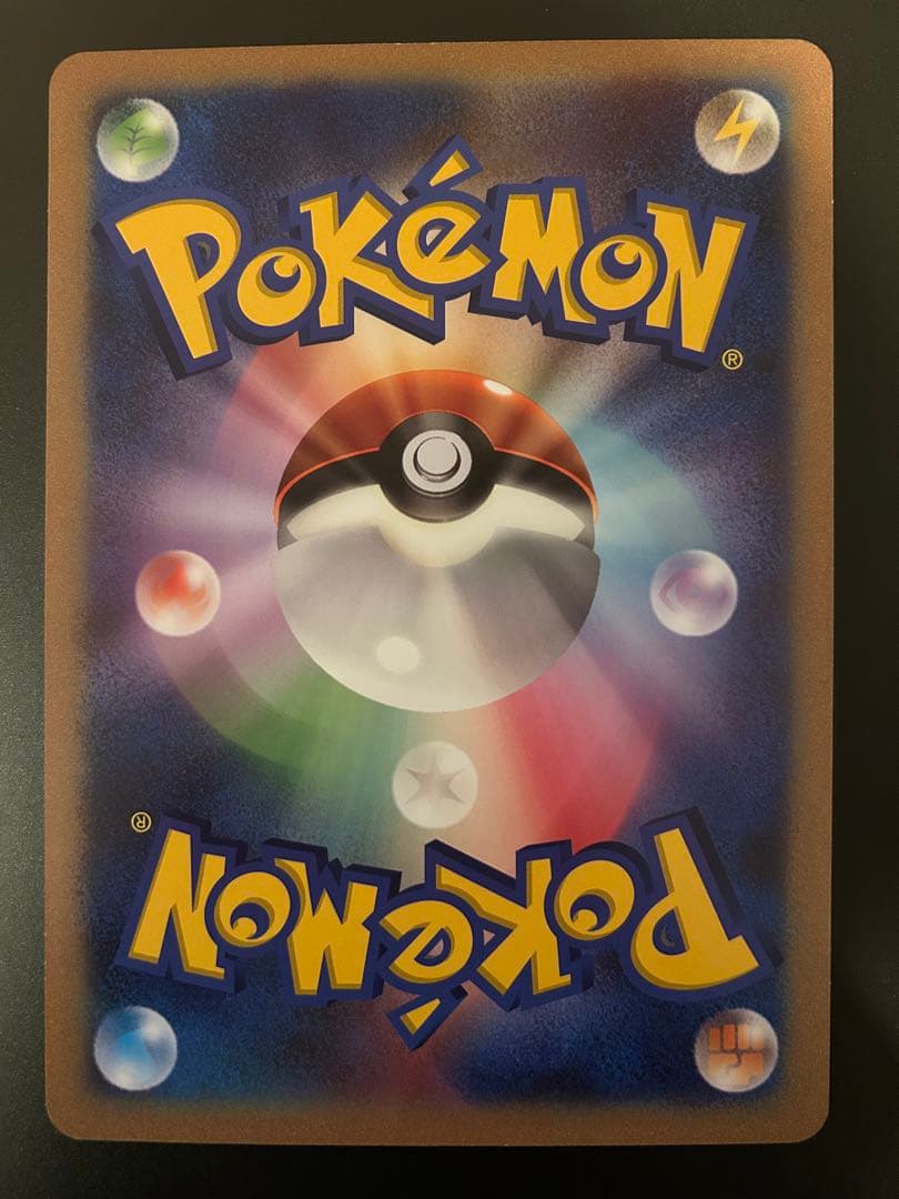ポケモンカード　ジャンボカード　誕生日　ピカチュウ　プロモ
