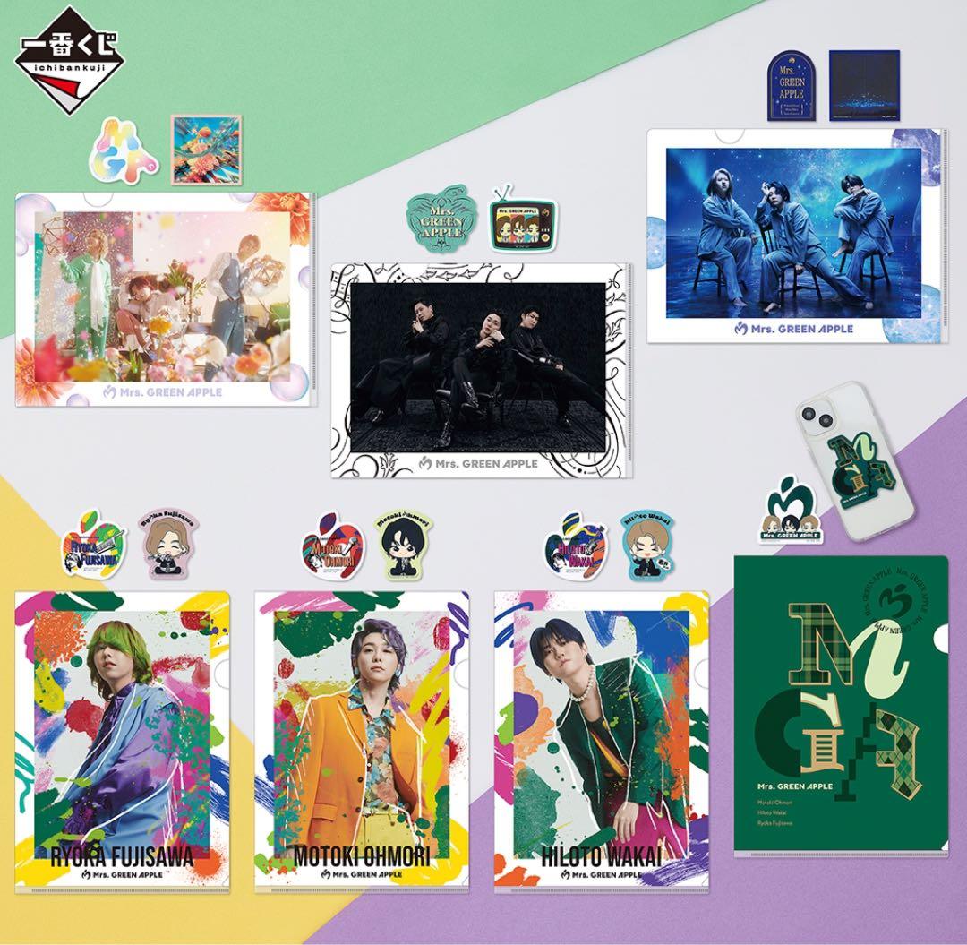 【匿名配送】一番くじ Mrs.GREEN APPLE ミセス A賞 ラストセット