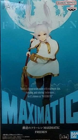 最新プライズフィギュア27個まとめ売り！