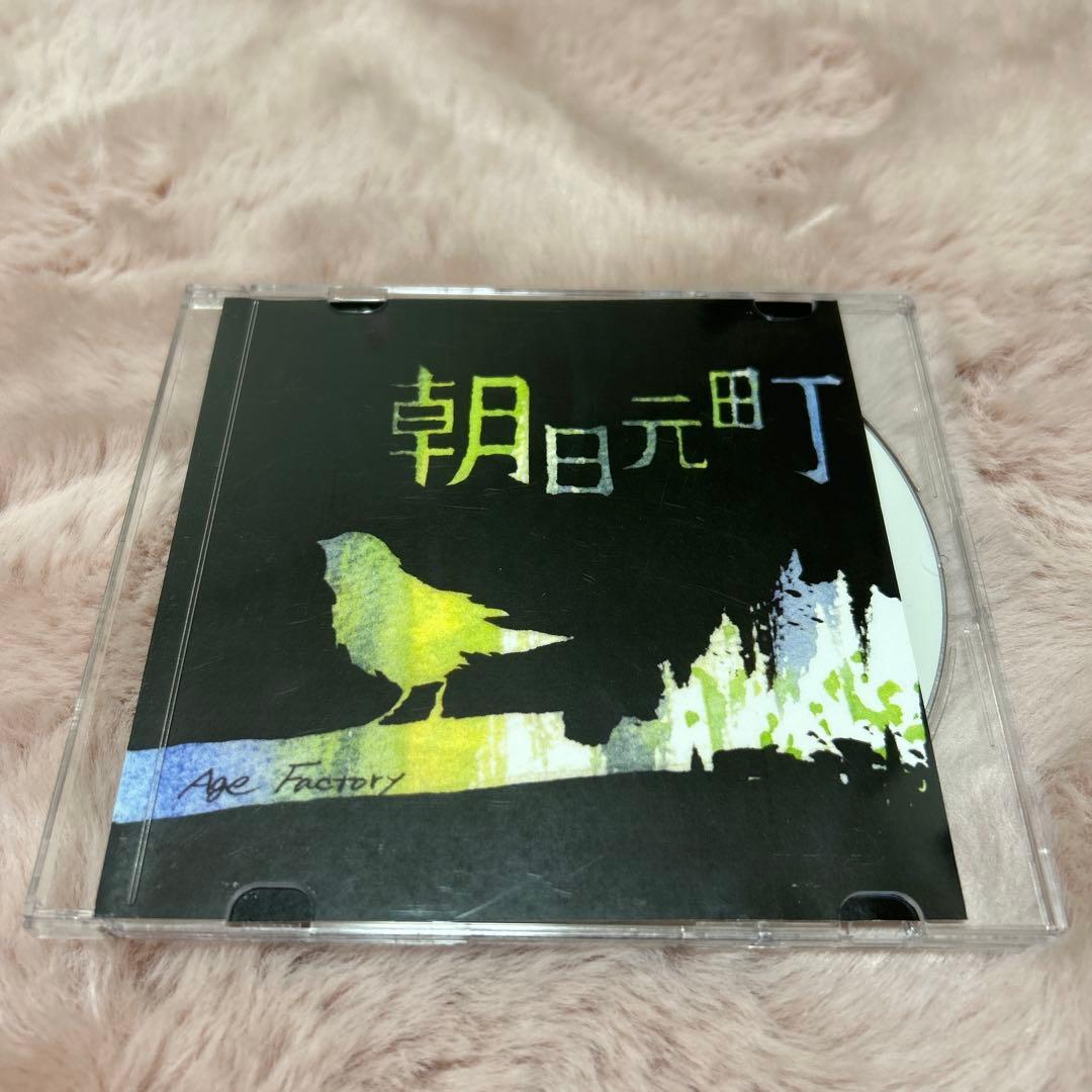 Age Factory 廃盤CD 4枚セット