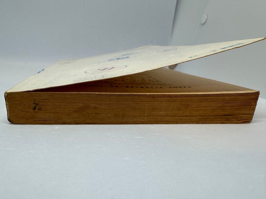 初版 ドラゴンボール 1巻 1985年 第1刷発行鳥山明 週刊少年ジャンプ