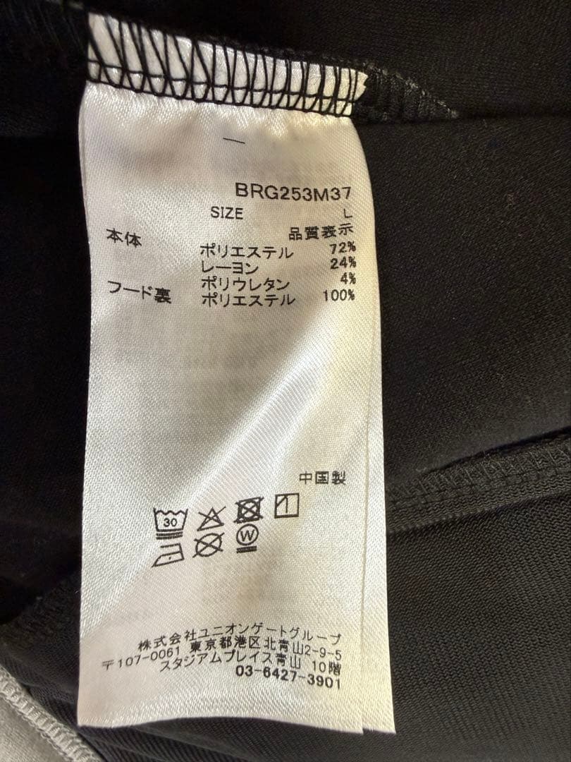 ブリーフィング　MEN’S WARM 3D LOGO PARKA 色グレー　Ｌ