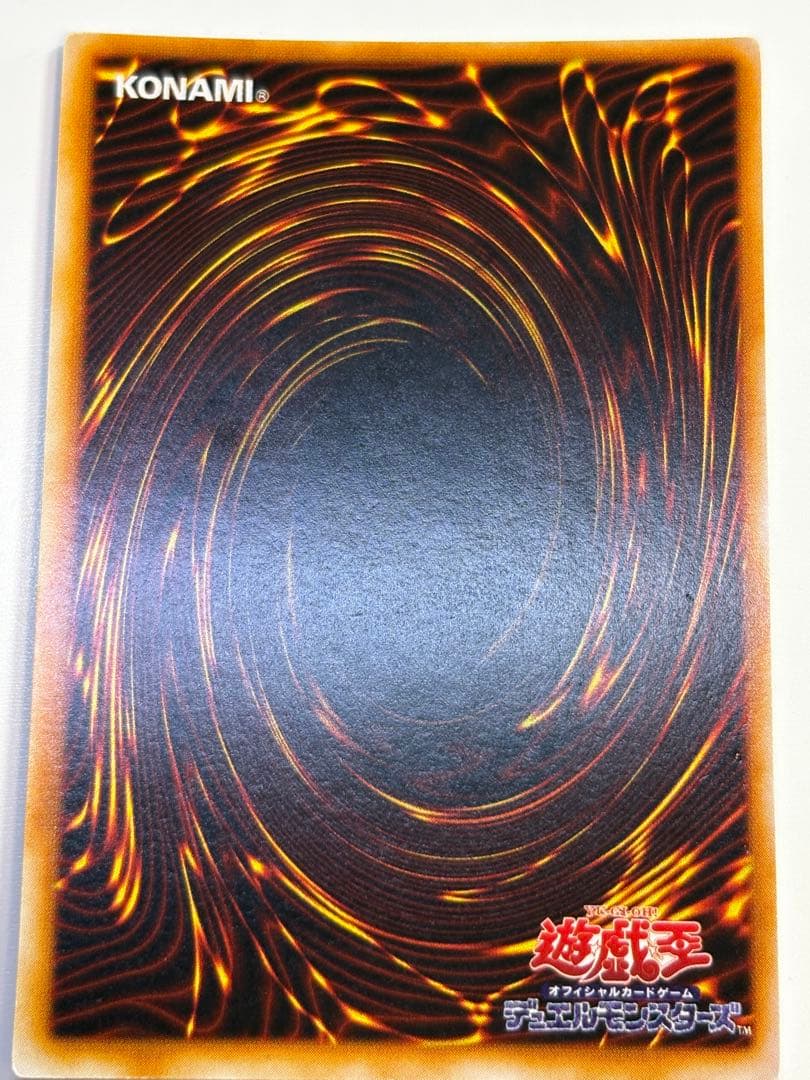 中古品みたいです。トライホーン・ドラゴン 初期 ウルトラレア 遊戯王