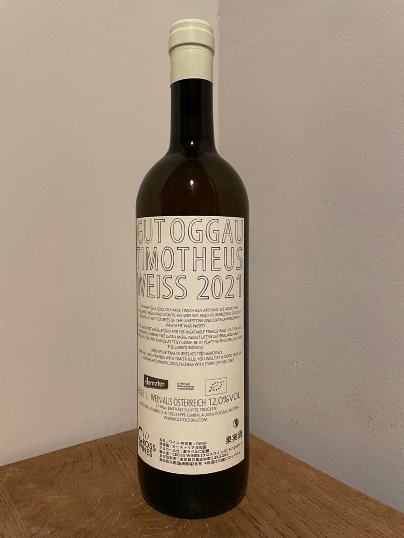 Gut Oggau Timotheus グートオッガウ ティモテウス2021