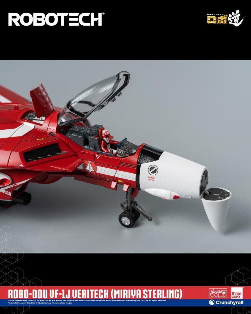 スリーゼロ ロボ道 超時空要塞マクロス VF-1J ベリテック 3Z0361