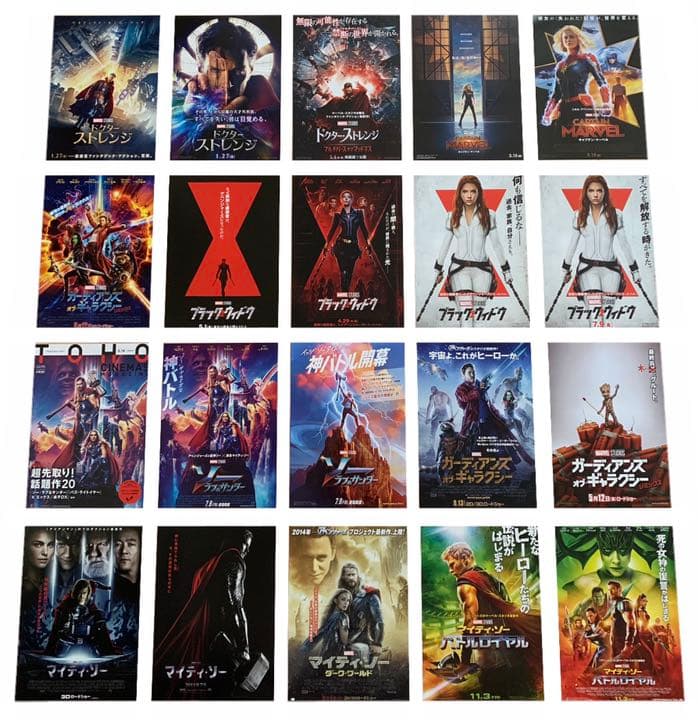 マーベル アメコミ 映画チラシ フライヤー 大量セット