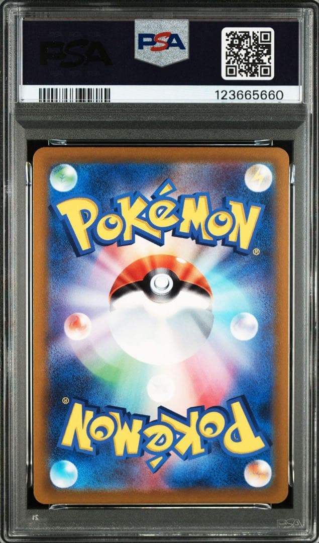 【PSA10 連番】イーブイヒーローズ ブイズ V 8連番SR