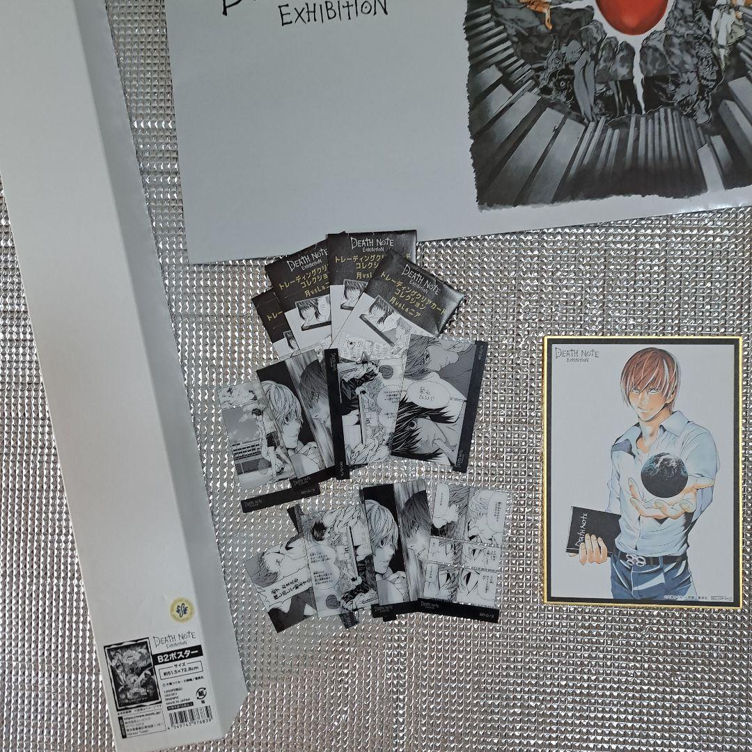 デスノート展　DEATH NOTE
