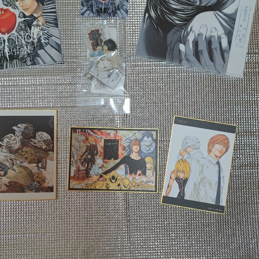 デスノート展　DEATH NOTE