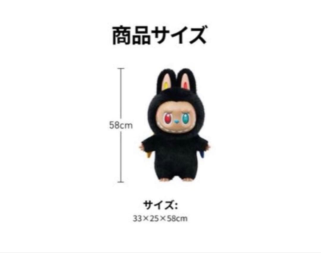 新品 THE MONSTERS 10周年シリーズ - ZIMOMO