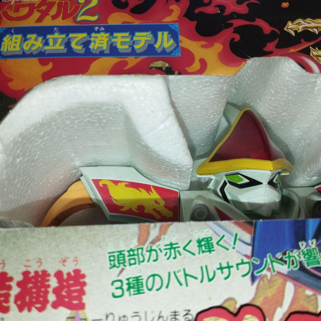 希少　魔神英雄伝ワタル2 電装構造DX 新星龍神丸　タカラ