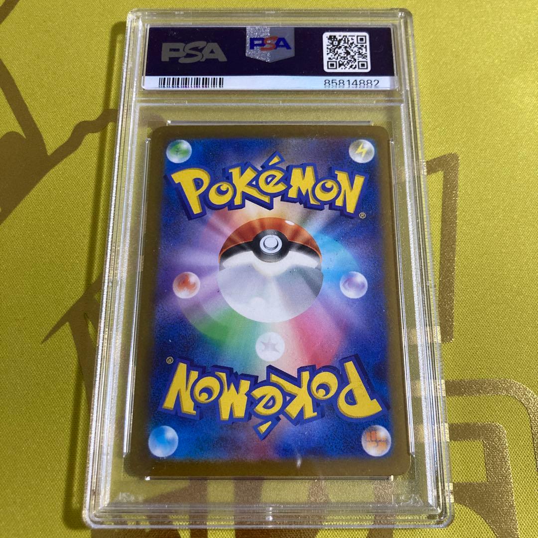 PSA10 ラティアス コロコロイチバンプロモ②