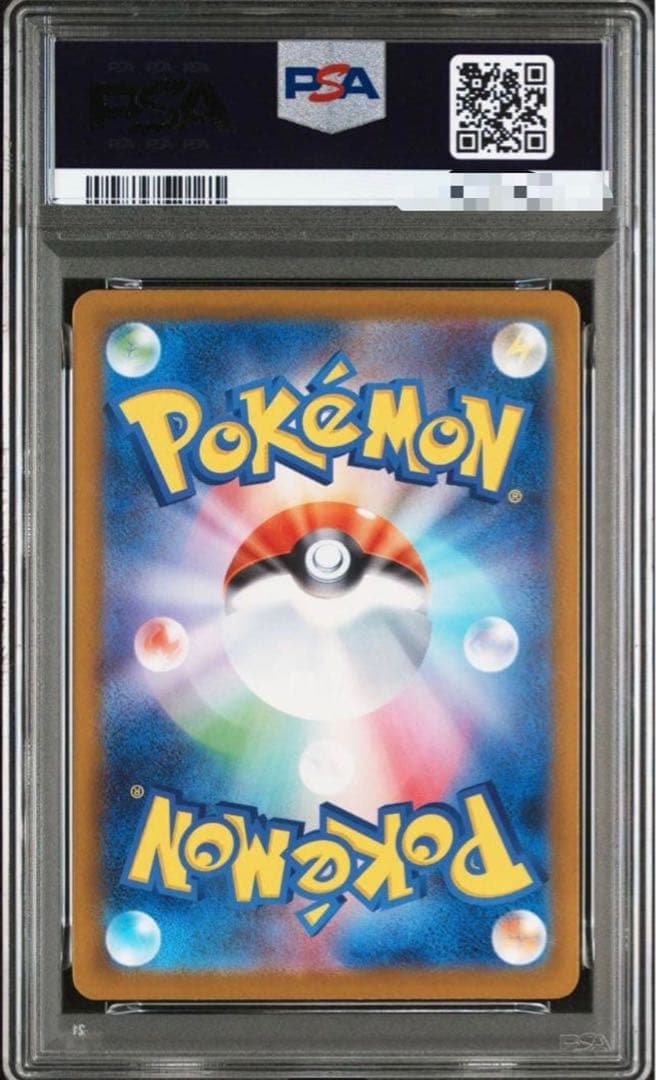 【PSA10】イーブイ プロモ （062/SV-P） YU NAGAB