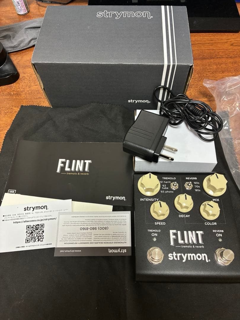 ギター STRYMON FRINT V2