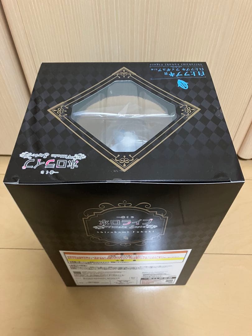 一番くじホロライブ白上フブキ賞