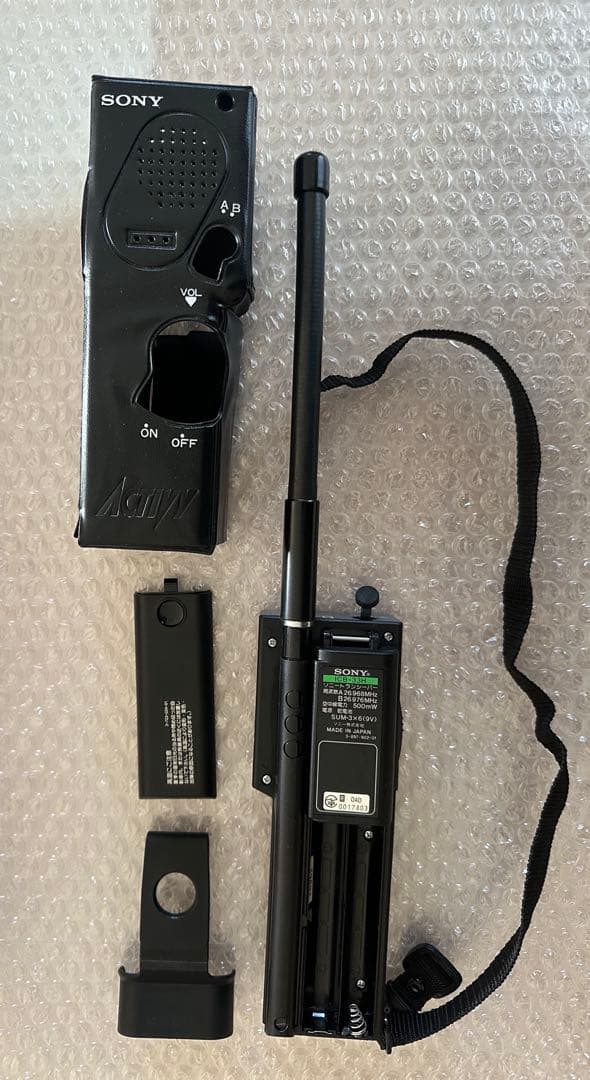 SONY ICB-33H 2台セット 市民ラジオ 箱・ケース付