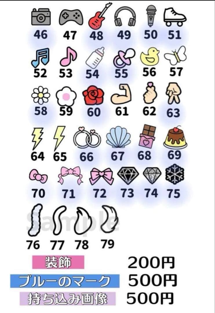 ななな様　うちわ　文字　オーダー　パネル　ネームボード　ハングル