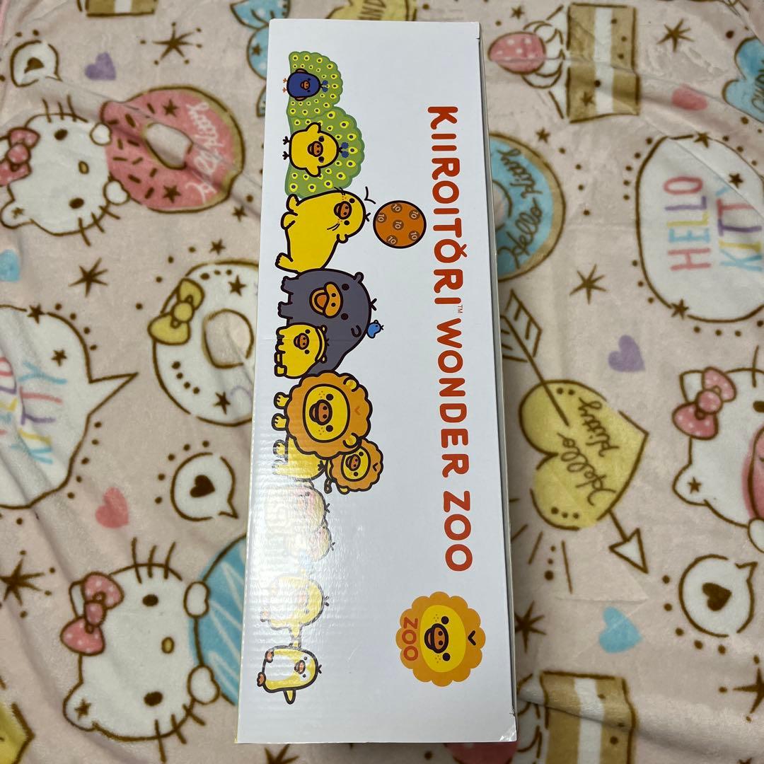 サンエックス リラックマ キイロイトリワンダーズー そっくりどうぶつセット