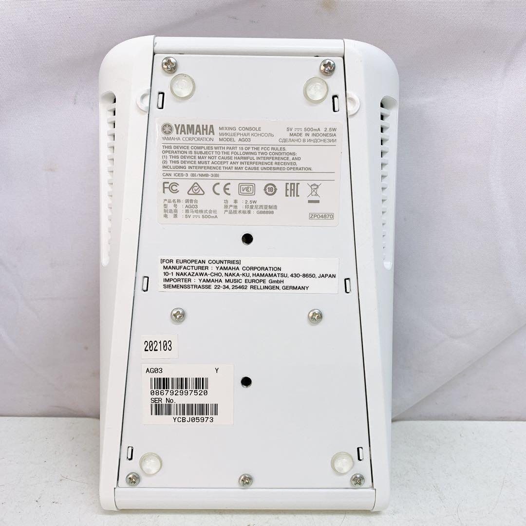1AAM011 Yamaha AG03 オーディオインターフェイス