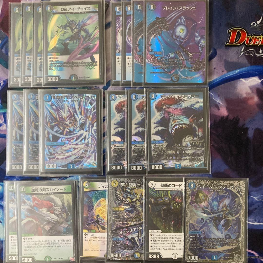 デュエマ引退品　デッキ　デッキパーツなど