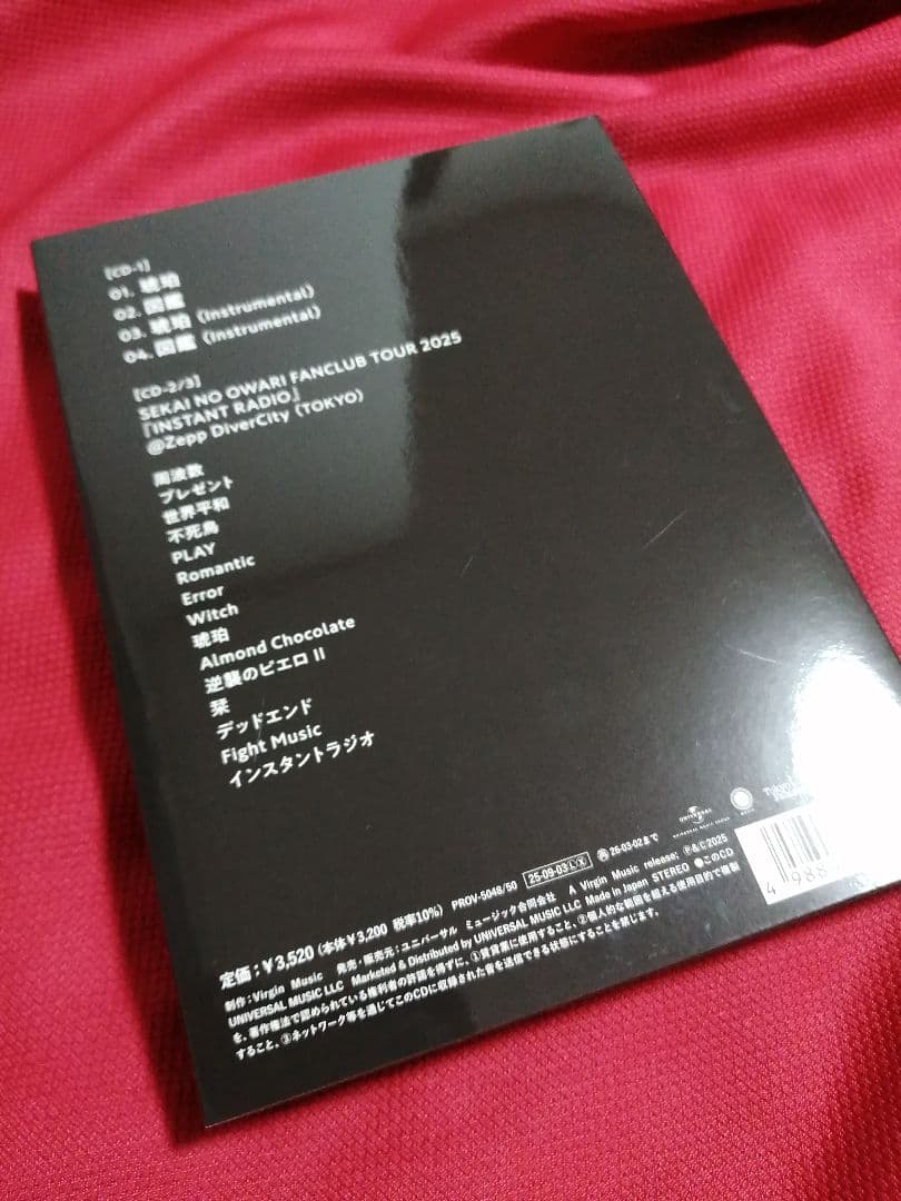 SEKAI NO OWARI　セカオワ　図鑑　琥珀　fc　限定　ファンクラブ