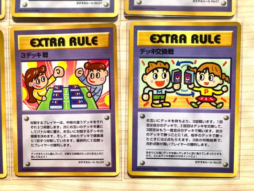 旧裏 ポケモンカード まとめ売り10枚 （イマクニ？のわるだくみ 他）