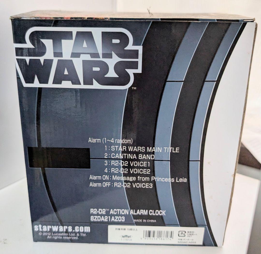 スター・ウォーズ R2-D2 アクションアラームクロック