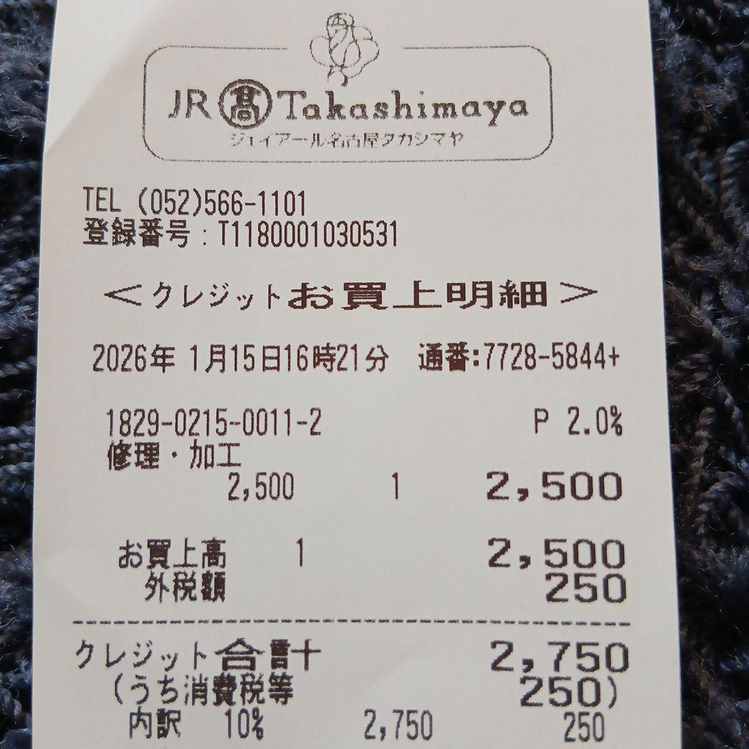 ク*タ様 布袋寅泰 × CASIOコラボ G-SHOCK 腕時計 初期モデル 電