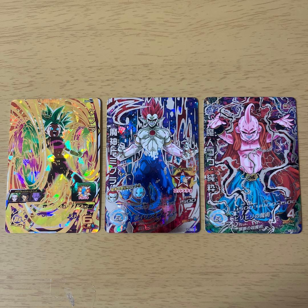 ドラヒ 引退品