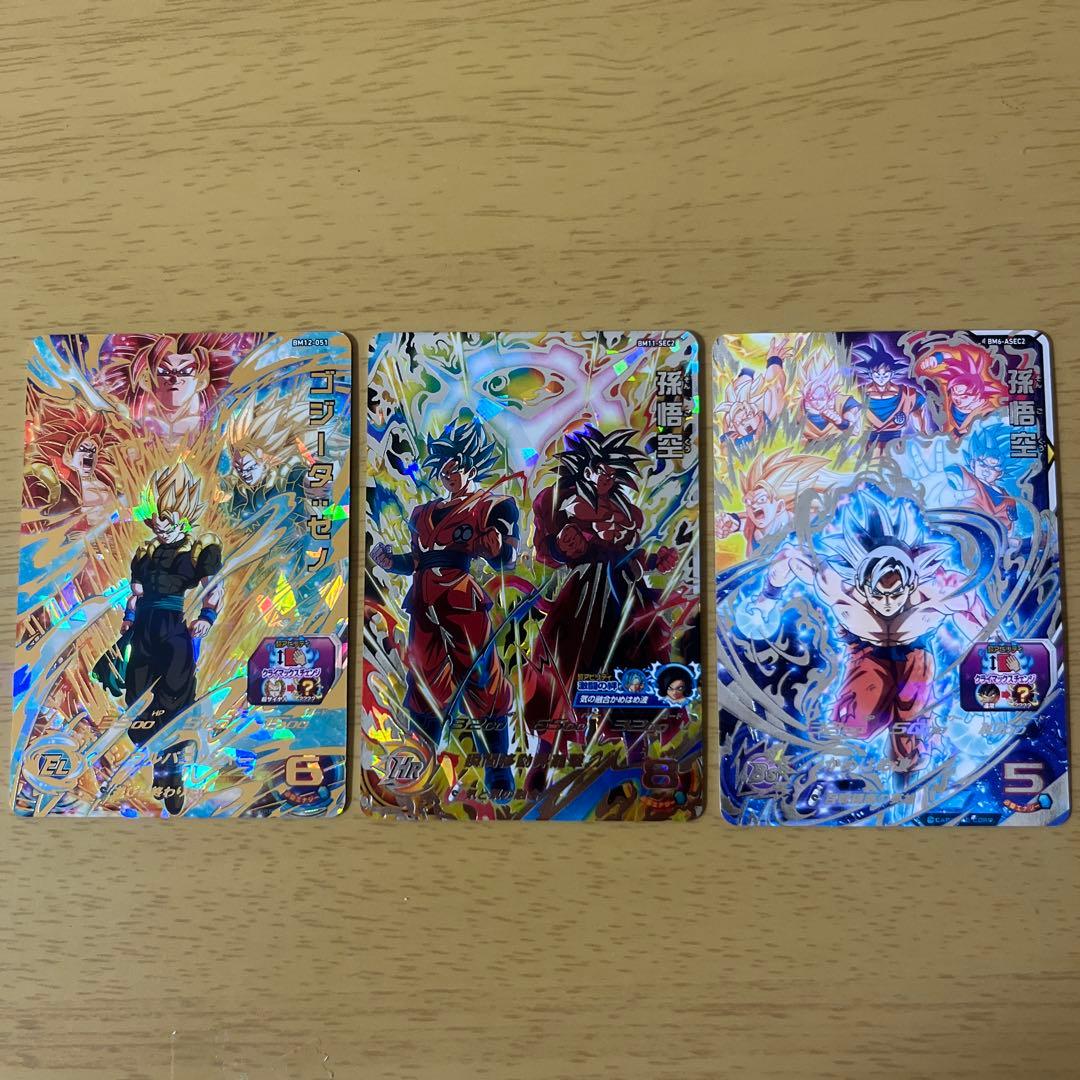 ドラヒ 引退品