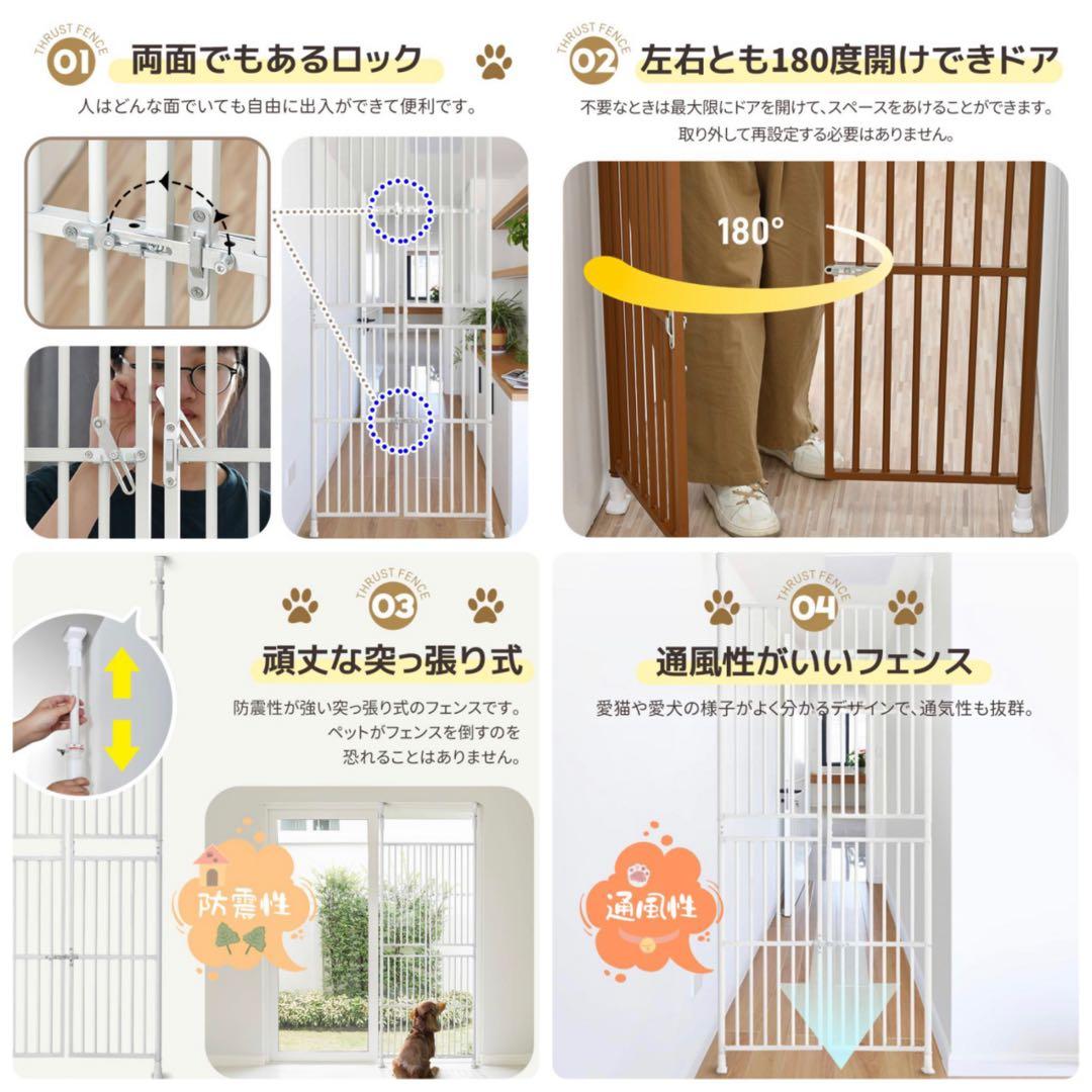 ペットゲート　ペットフェンス　ペットケージ　ペットゲージ　突っ張り型　猫用品