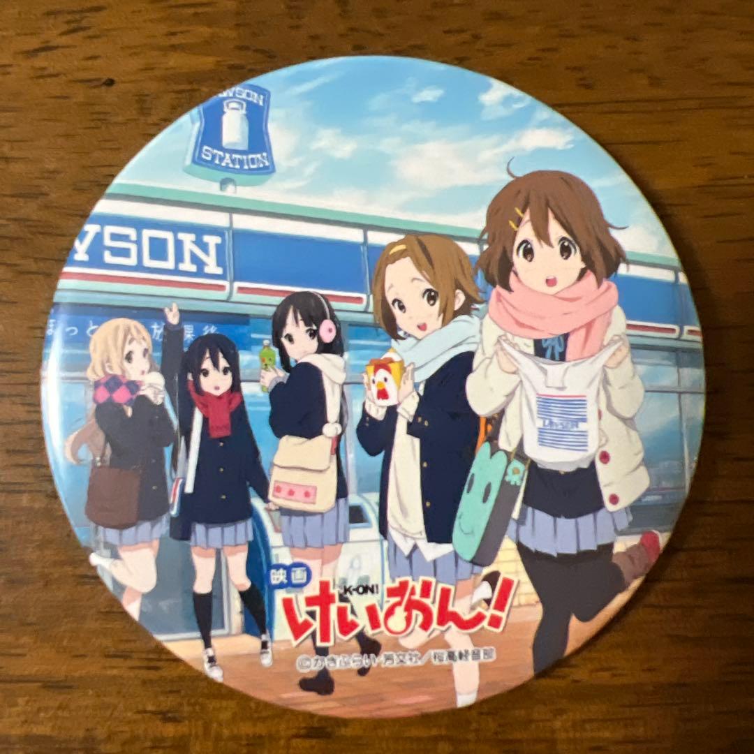 ローソン HMV 映画 けいおん 缶バッジのみ 8個セット