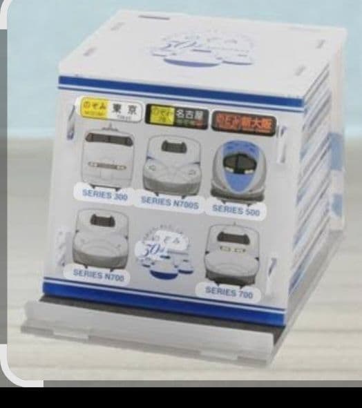 のぞみ30周年記念　スマホスタンド（充電器）　JR東海グッズ