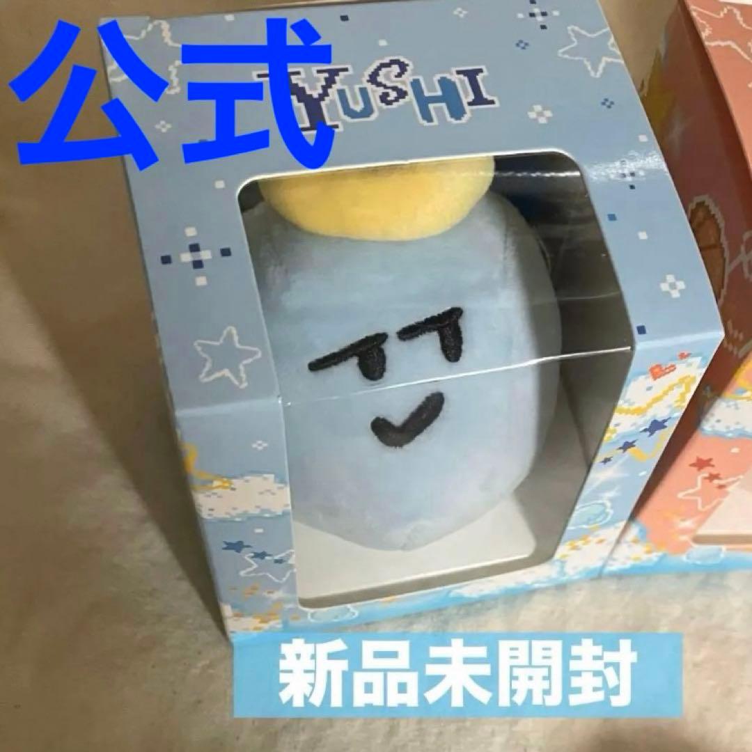 ユウシ マスコットキーホルダー nct wish　未開封 キーリング login