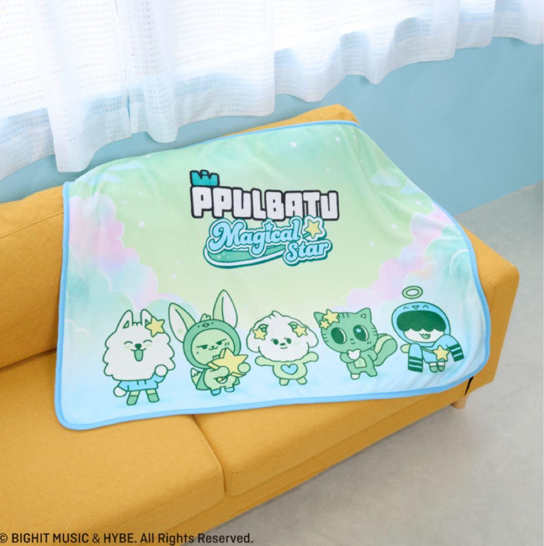 TXT ファミマ　くじ　ブランケット　クッション　プルバトゥ