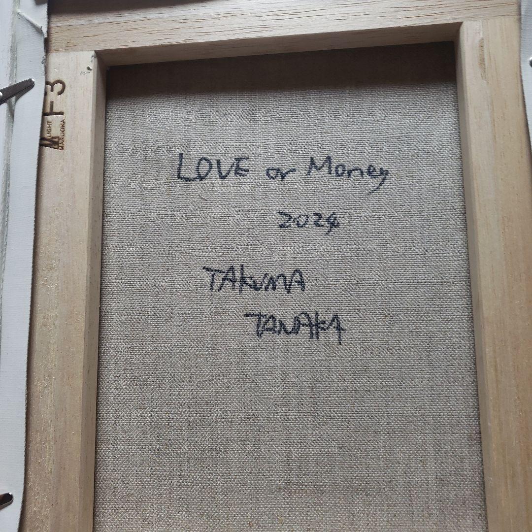 Money or Love 田中拓馬　ハーフアンドハーフ