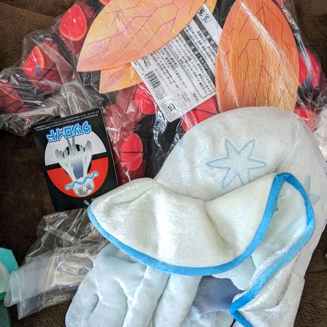ポケモンセンター　ウルトラビースト　ぬいぐるみ　まとめ売り　UB